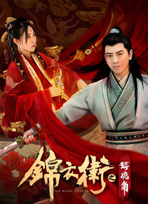 西门庆尼姑版免费观看