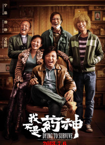 碰碰久