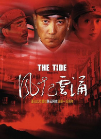 亚洲视频精品在线观看