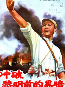 素人兰