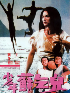 青青操免费在线观看