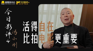 成人国产在线24小时播放视频